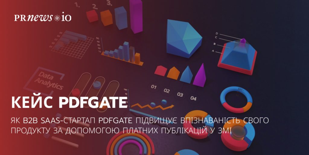 Ілюстрація кейсу PDFGate із зростанням видимості в пошуку завдяки платним розміщенням у медіа